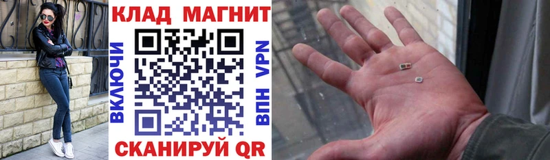 Купить Марихуана  Меф мяу мяу  Cocaine  ГАШ  Звенигород
