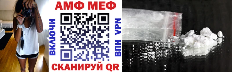 Amphetamine 98%  Купить где  Звенигород 