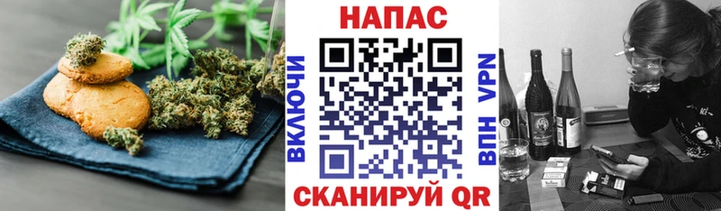 Печенье с ТГК конопля  Купить закладки  Звенигород 
