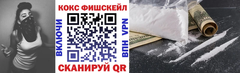 Cocaine 97%  Купить где  Звенигород 