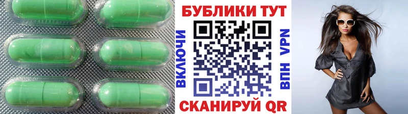 Купить где  Звенигород  Экстази ешки 