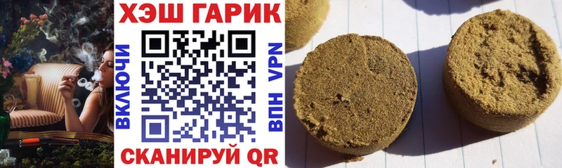 Гашиш Cannabis  Купить закладки  Звенигород 