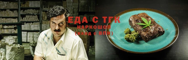 молекула духа Заволжье