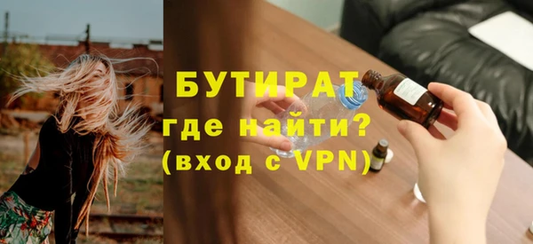 бутик Заволжск