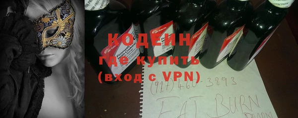 молекула духа Заволжье
