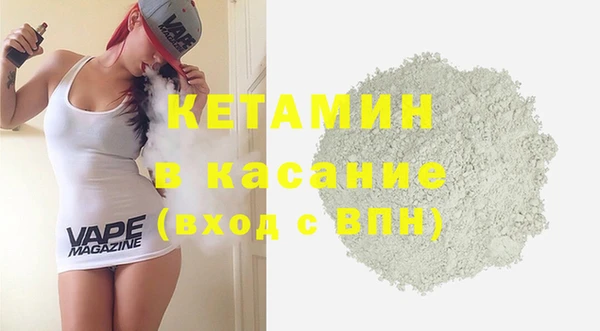 молекула духа Заволжье