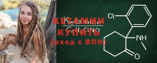 бутик Заволжск