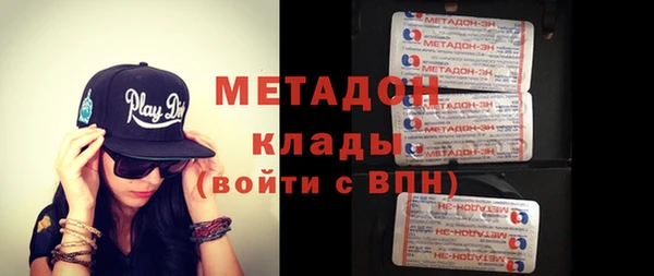 бутик Заволжск