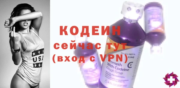 бутик Заволжск