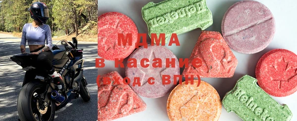 бутик Заволжск