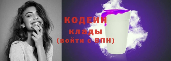 бутик Заволжск