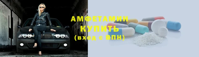 бутик Заволжск