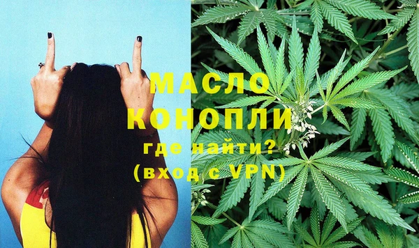 бутик Заволжск