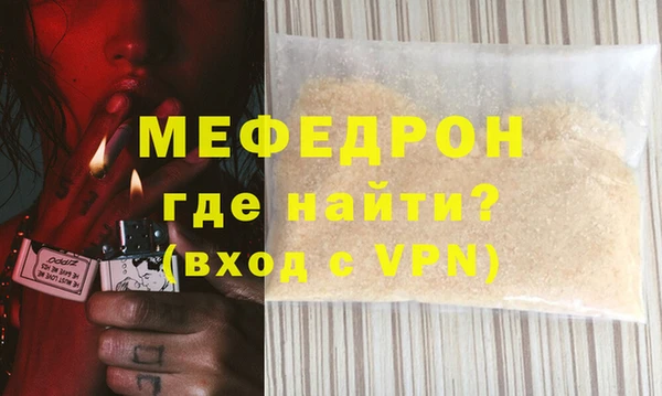 бутик Заволжск