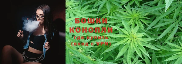 бутик Заволжск