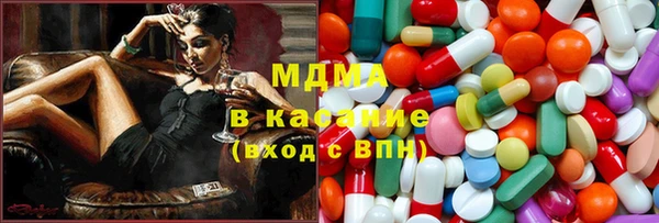 бутик Заволжск