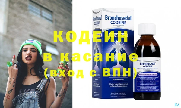 бутик Заволжск