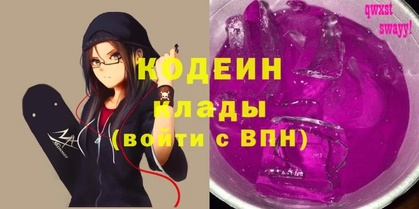 бутик Заволжск
