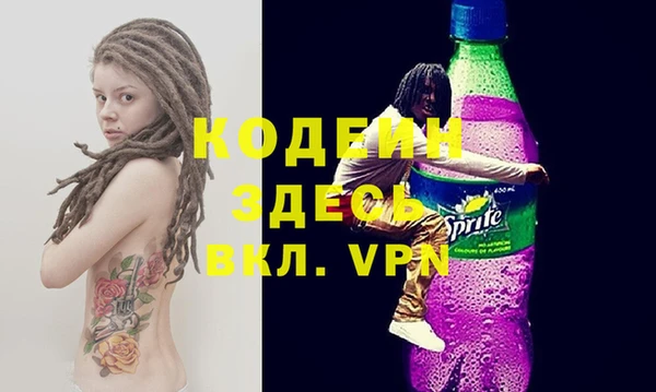 бутик Заволжск
