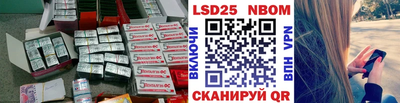 Купить закладки  Звенигород  LSD-25 экстази ecstasy 