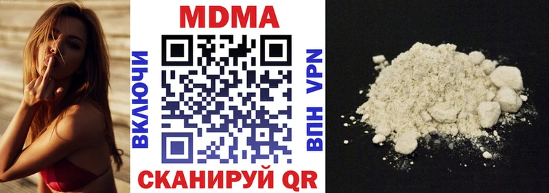 Купить закладки  Звенигород  MDMA молли 