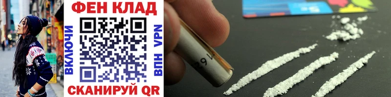 Купить закладки  Звенигород  МЕТАМФЕТАМИН кристалл 