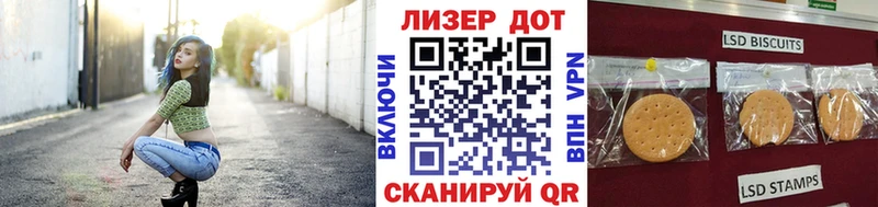 Наркотические марки 1,8мг  Купить  Звенигород 